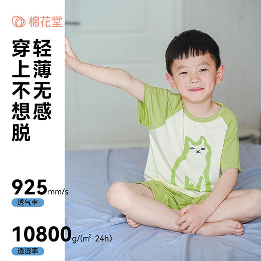 【云感棉家居服套装】棉花堂针织短袖七分裤家居服套装FD61175  轻薄柔软顺滑  亲肤透气 10A级抗菌 商品图1