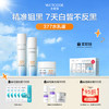 【4月活动】377追光礼盒水乳霜3件套（新旧包装随机发） 商品缩略图0