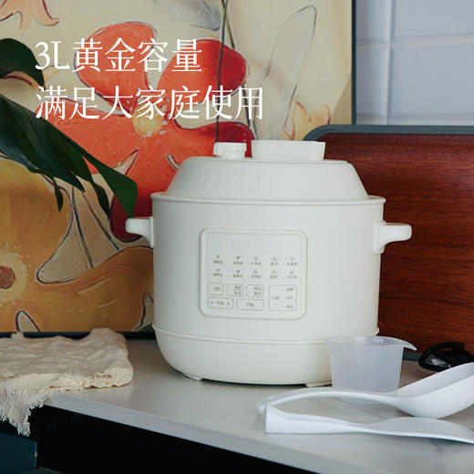 预售3天【3L大容量  压力锅】自动降压 安全快速 不锈钢+珐琅双胆 小孩、孕妇友好 商品图5