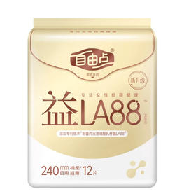 自由点卫生巾240mm日用棉柔超薄12片装