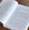 【1.6折】《淮海战役史料汇编》，16开，绸布面精装，全9册，淮海战役纪念馆编，国家图书馆出版社2013年一版一印，约3500页，定价2800，售价450元。 商品缩略图6