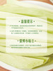 MM 山姆 鲜切青芒条 500g 商品缩略图7