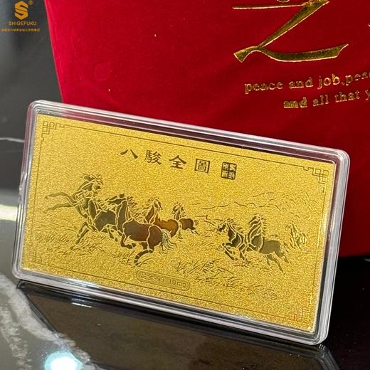 【香港周六福黄金钻石首饰】999足金马到成功八骏全图纪念金钞 商品图1