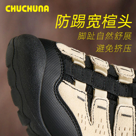 CHUCHUNA丘丘纳户外爬山出行亲子徒步鞋 商品图4