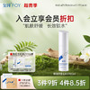 复因FOY舒润保湿活泉水 100ml 【院线同款】滋润舒缓 **3件9折、4件8.5折 商品缩略图0