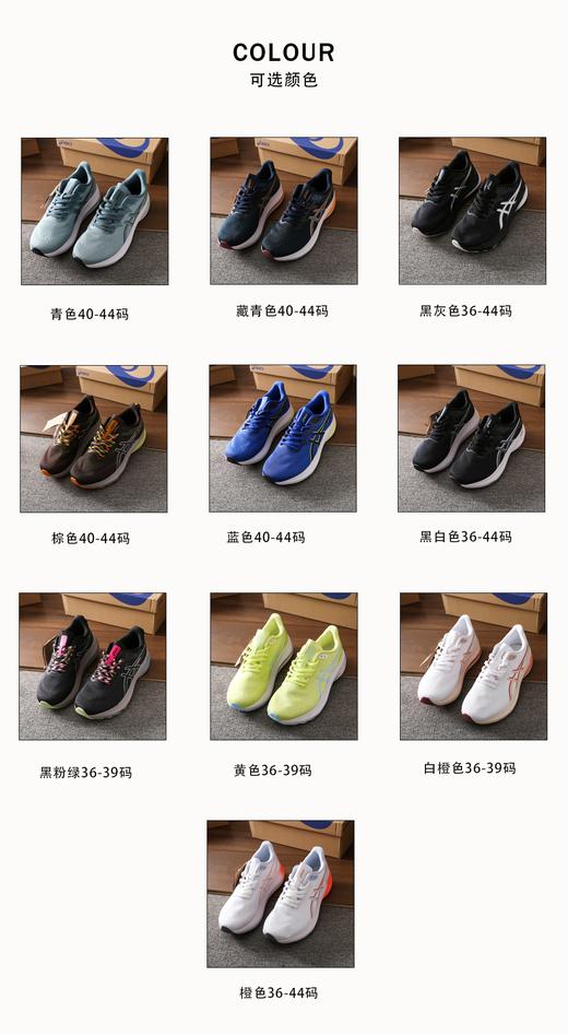 严选 | ASICS亚瑟士GT-2000 12跑步鞋  36-44码 稳定支撑马拉松 男女同款 商品图8
