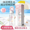 【全球购】「买一送一」小光圈677+377美白防晒啫喱喷雾SPF50防紫外线清爽不油腻，质地轻盈不油腻，快速成膜防护UVA/UVB，有效抵御紫外线伤害，帮助减少晒黑晒老现象， 商品缩略图5