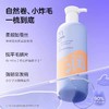兔头妈妈儿童青蒿净爽洗发水335ml 商品缩略图1