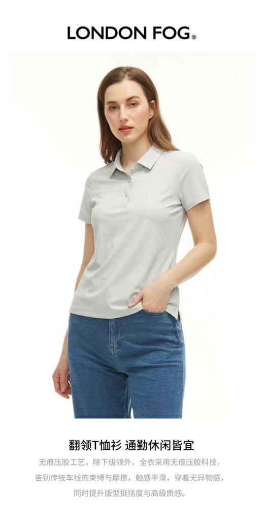 【直发】LONDONFOG 女士POLO领净色短袖T恤﹣DLSKTW26A501 商品图1