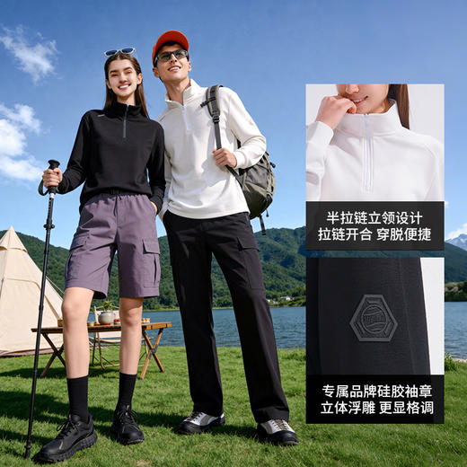 素湃Supield云朵排汗T恤半拉链户外运动高弹力吸湿排汗长袖打底衫 商品图5