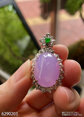 6290203，紫罗兰蛋面吊坠，具体价格微信咨询