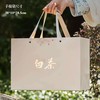 清风【米.2瓷白茶】50元1套，整箱10套 商品缩略图4
