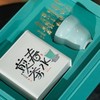 29元一套 / 一箱24套 且吃茶 【单罐+杯 浅兰色】 商品缩略图2