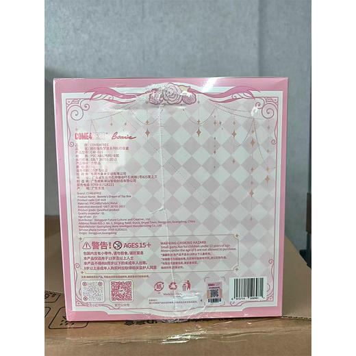 邦倪兔兔梦匣系列BJD盲盒-纪念日百货门店同款170697904 商品图4
