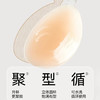 素肌系列硅胶芒果杯胸贴-纪念日百货门店同款170550347 商品缩略图1
