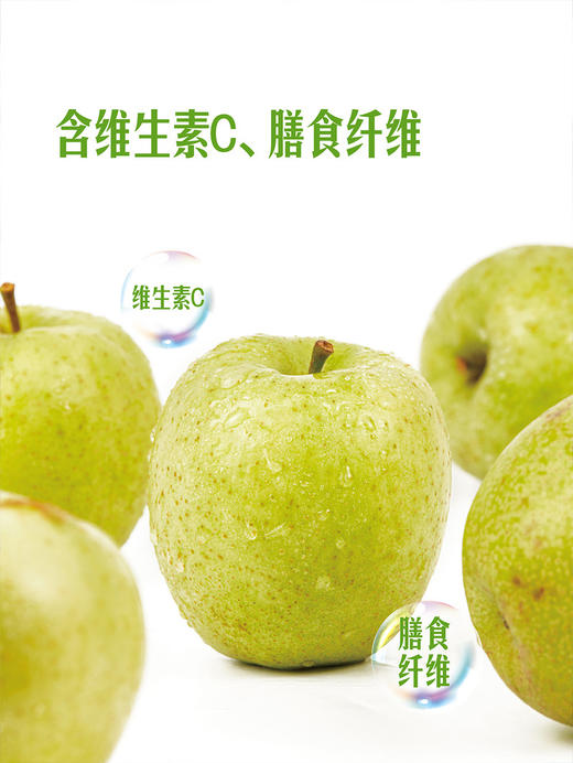 MM 山姆 香蜜王林苹果 1.8kg 商品图7