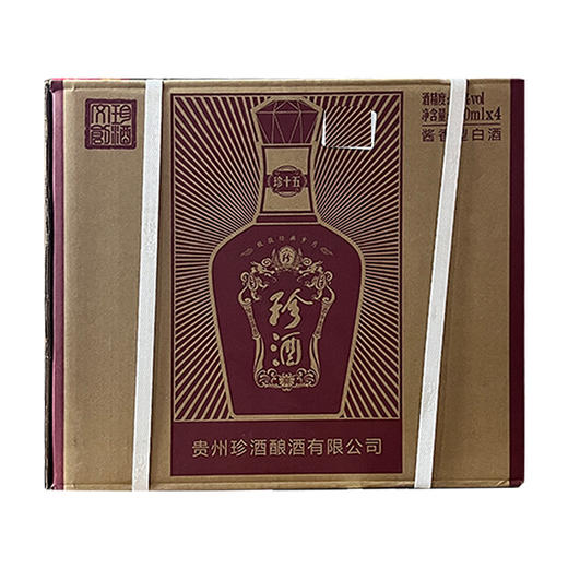 2024年珍十五致敬1975文创产品，53度酱香型白酒，整箱500ml*4瓶，适合喜宴用酒。  详情                     删除 下载 编辑 复制 6分钟前分享 分享 商品图8