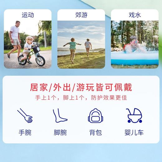本叮叮不丁手环婴幼儿童成人室内户外防蚊驱蚊防叮随身便携防护扣效期27年3月 商品图5