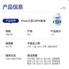 Vinsic EPA鱼油99%纯EPA高浓度Omega3血脂胆固醇深海鱼油软胶囊 商品缩略图8