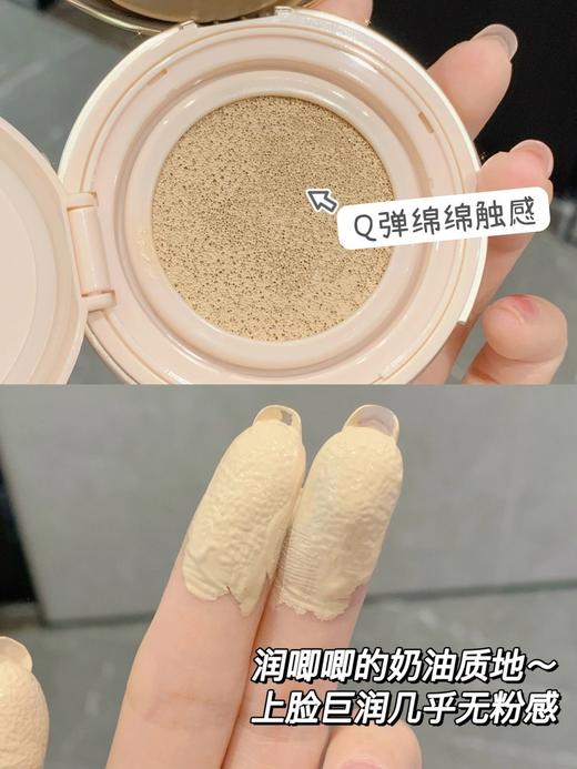 二店y 毛孔隐形术，福瑞达品牌【UMT植萃气垫粉底霜】效期26.8月 商品图12