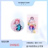 【钻石兑换】冰箱贴周边（圆形+方形） 商品缩略图0