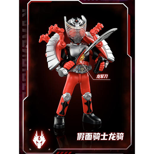 假面骑士闪耀1弹布鲁可积木-纪念日百货门店同款169647539 商品图2