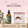 保税直发 SUDTANA 头皮精华 30mL/60mL/120mL 商品缩略图2