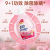 绿伞去污超人洗衣液(初晨玫瑰)2kg 商品缩略图1