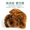 *长白山桃沅免泡发有机木耳（糯糯）JL 商品缩略图1