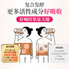 胡庆余堂 红豆薏米发酵饮JL 商品缩略图1
