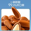 *长白山森林气息有机东北红松子(红标950松子）325g/罐JL 商品缩略图2