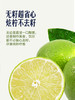 MM 山姆 无籽青柠檬 1.5kg 商品缩略图2