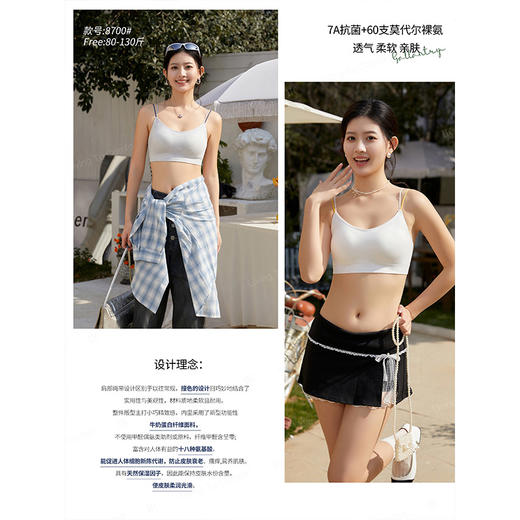 撞色双肩带背心-纪念日百货门店同款171148131 商品图4