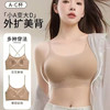 【隐形更轻薄❗️29.9/件🔥露背装本命内衣】夏日穿着不闷汗，大U背深露腰剪裁，无痕面料+无钢圈设计，贴合肌肤不勒肉，穿衣不透吊带文胸通勤女夏季文胸L 商品缩略图3