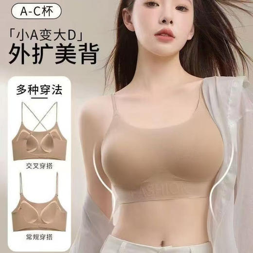 【隐形更轻薄❗️29.9/件🔥露背装本命内衣】夏日穿着不闷汗，大U背深露腰剪裁，无痕面料+无钢圈设计，贴合肌肤不勒肉，穿衣不透吊带文胸通勤女夏季文胸L 商品图3