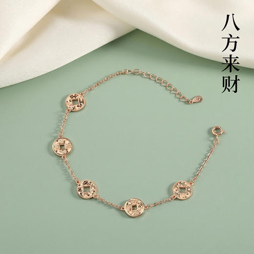 【宏艺珠宝】八方来财·银s925手链 商品图1
