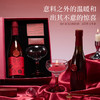 但愿人长久·香薰红酒蜡烛礼盒家用卧室高级感香薰礼盒结婚生日订婚礼物 商品缩略图1