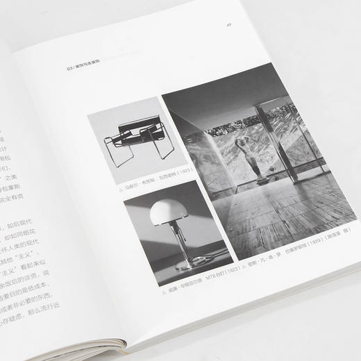 既与又:设计的十对核心概念 商品图3