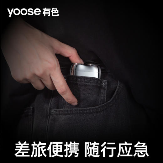 yoose有色电动迷你剃须刀爱心礼盒刮胡刀便携男友纪念日礼盒 商品图4