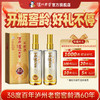 【扫码有好礼】38度百年泸州老窖窖龄酒60年500ml*2  泸州老窖官方旗舰店 商品缩略图0