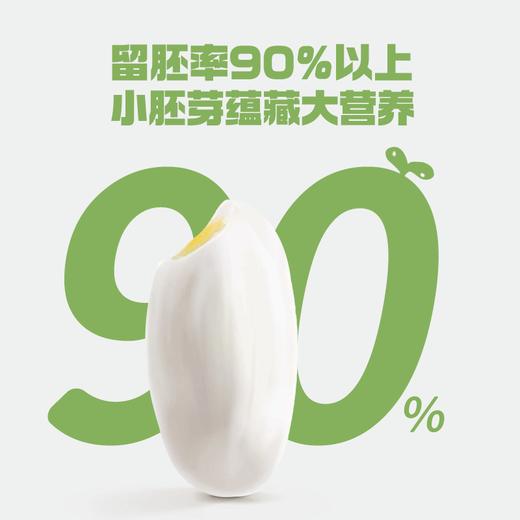 【甄选】有机胚芽米米线/有机小米米线 0添加不含明胶 Q弹顺滑 谷物粗粮  比普通米线更好吃 农残检测更安心 商品图6