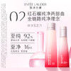 【专柜版】雅诗兰黛红石榴乳液 100ml 商品缩略图3