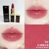 【95元会员福利】TF烈焰幻魅唇膏N3#/19#   1g（中小样）   商品缩略图1