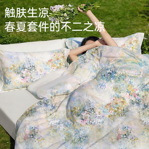 臻品兰精天丝四件套(柔梦) 商品图4