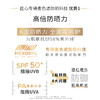 【YW】无忧购 （39/3件）欧莱雅多重防护隔离露7.5ml（截单后3-5天发货) 商品缩略图6