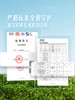 MM 山姆 高山玲珑枇杷 800g 商品缩略图3