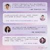 看不见的更年期 商品缩略图4