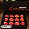 力邦6号红苹果85#（12枚装） 商品缩略图0