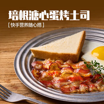 万威客 至尊培根150g 猪肉五花肉整切特级美式欧式培根片儿童早餐西餐 商品图2