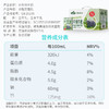 皇氏杨森水牛纯牛奶   125mL*16盒/箱【WHD】 商品缩略图5